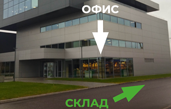 Доставка и самовывоз гофротары в Санкт-Петербурге и Ленинградской области фото