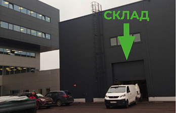 Доставка и самовывоз гофротары в Санкт-Петербурге и Ленинградской области фото