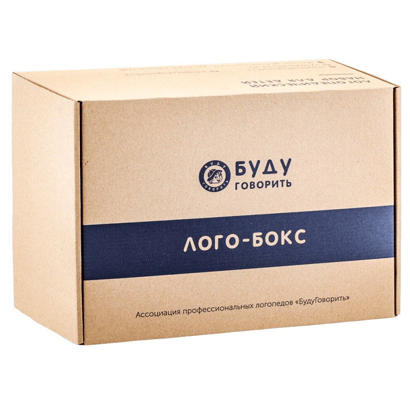 Коробочка для логопедического набора