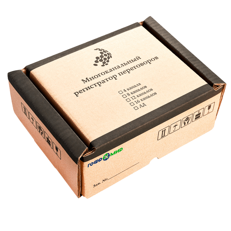 Коробка для регистратора переговоров