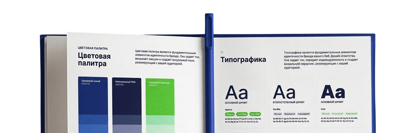 Дизайн упаковки - Редизайн упаковки