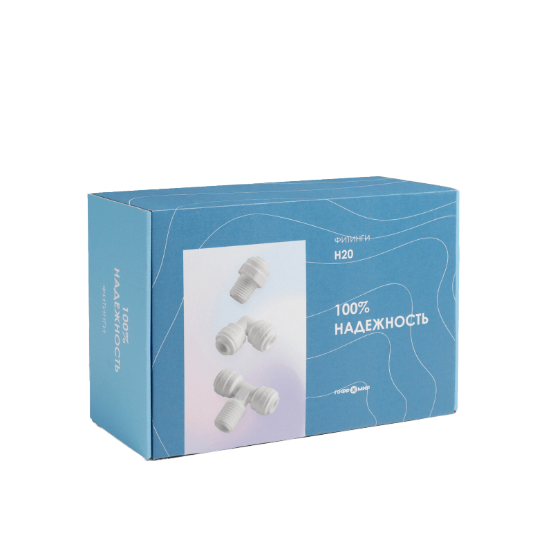 Коробка под фитинги