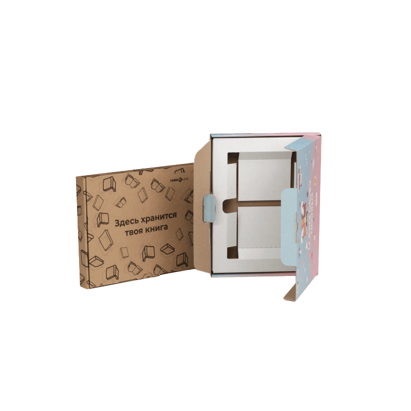 Коробка с ложементом под книгу