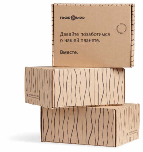 Прием макулатуры