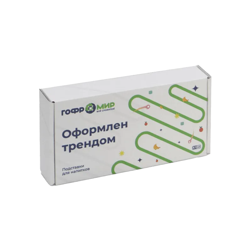 Портфолио выполненных работ ГК Гофромир по производству гофротары в Санкт-Петербурге фото
