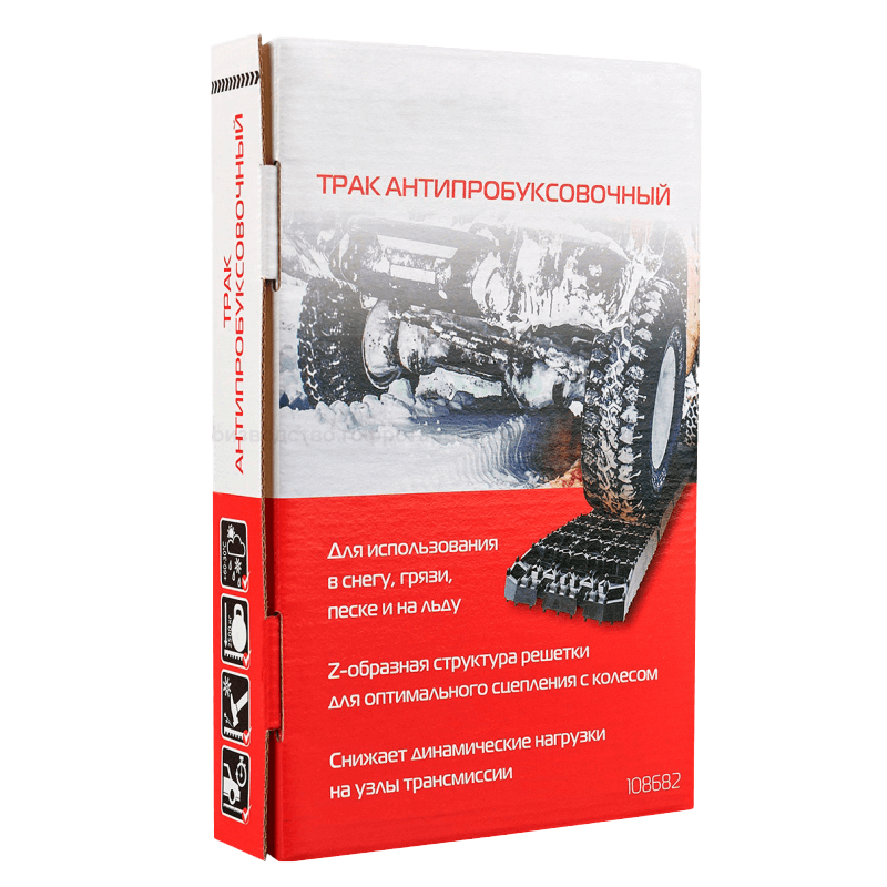 Обечайка для коробки под автомобильную деталь