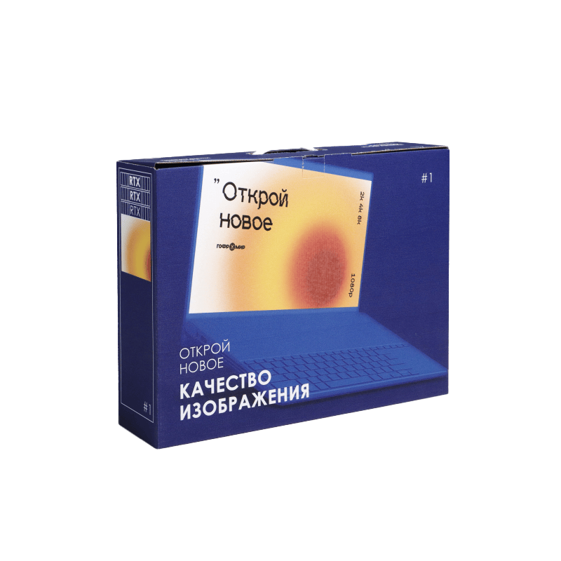 Упаковка под ноутбук