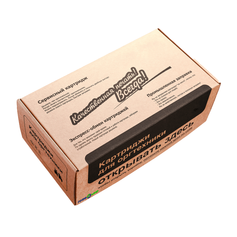 Картонная коробка под сервисный картридж