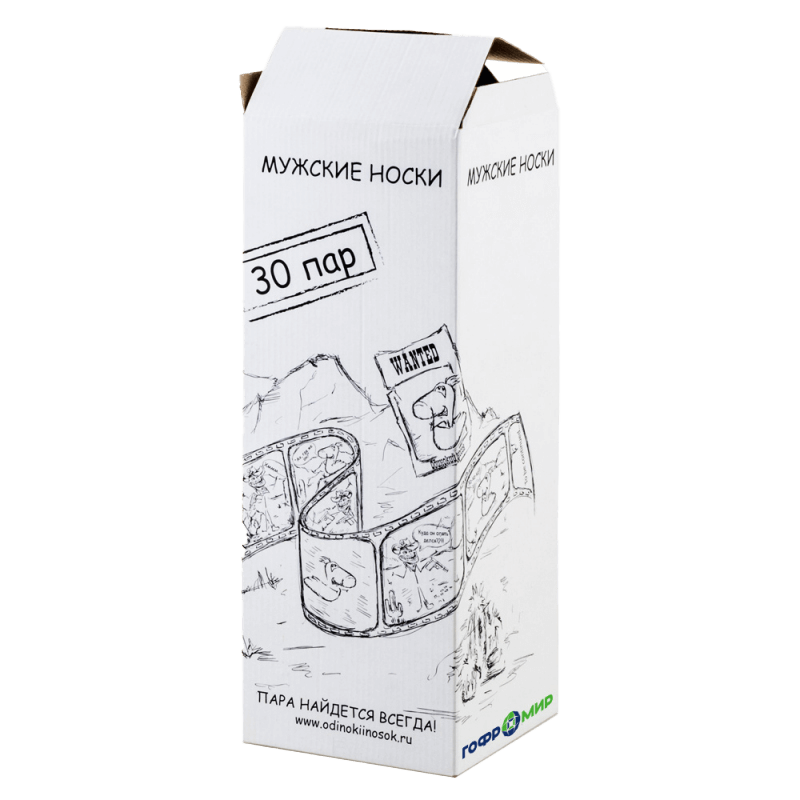 Портфолио выполненных работ ГК Гофромир по производству гофротары в Санкт-Петербурге фото