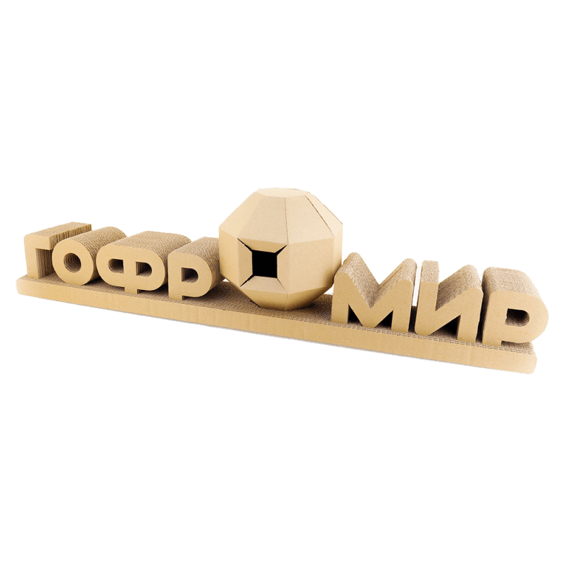 3D-модели из гофрокартона