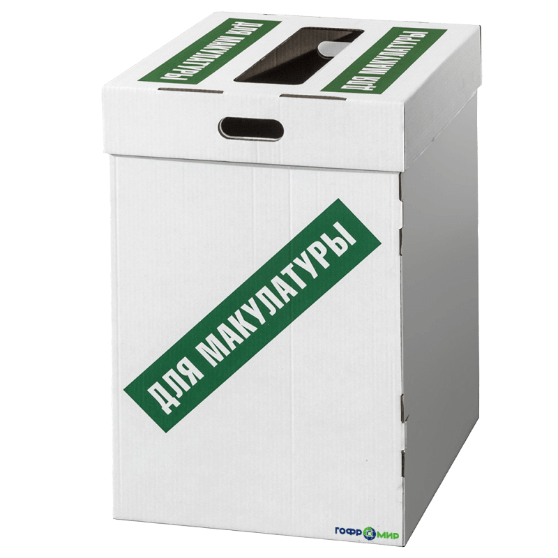 Картонная урна для макулатуры