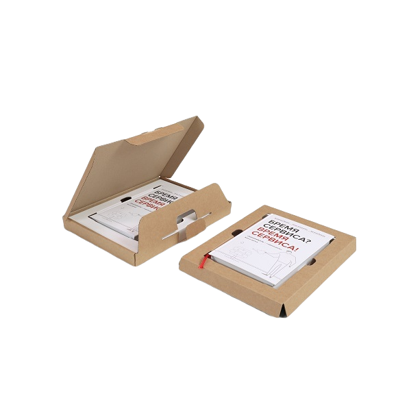 Подарочная коробка под книги