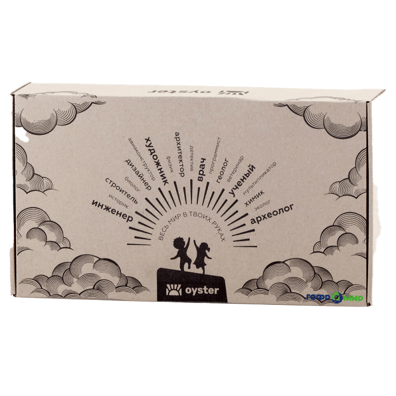 Коробка для игровых наборов