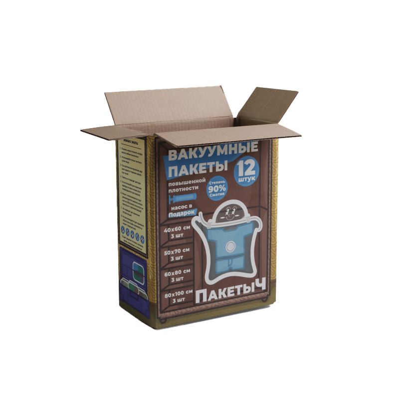 Упаковка для ваккумных пакетов