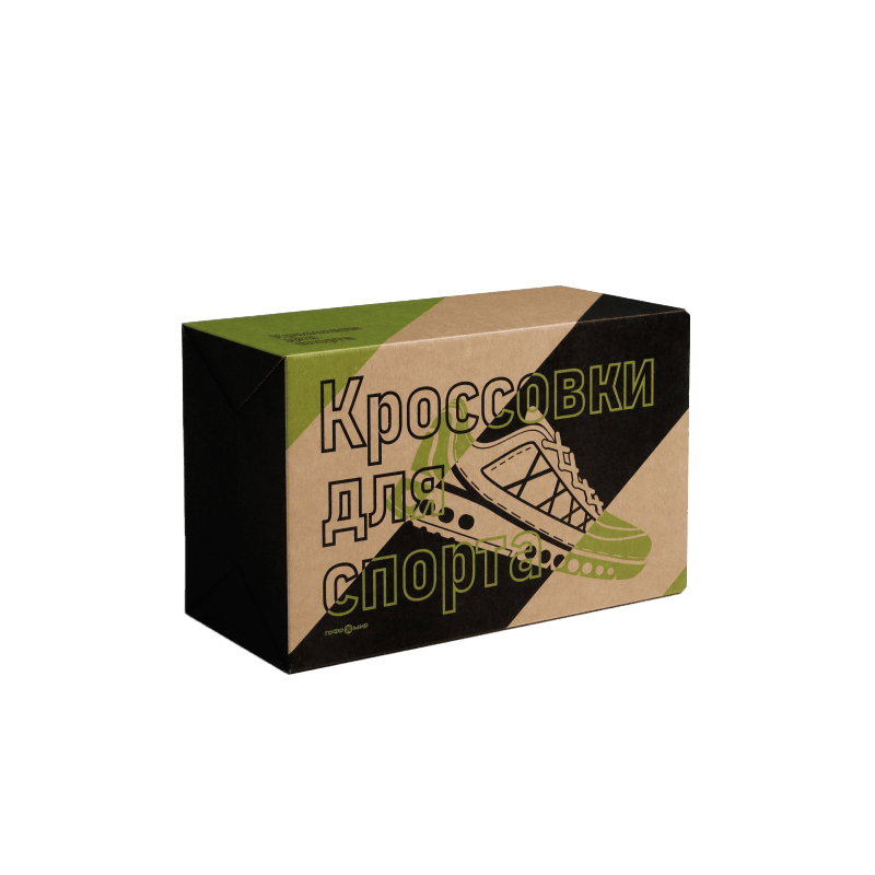 Упаковка под кроссовки