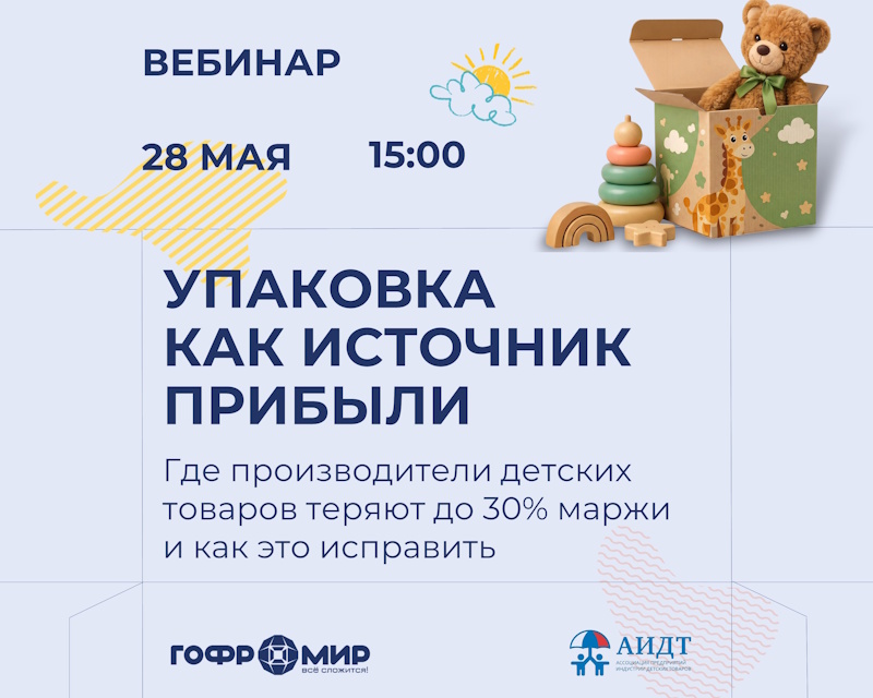 Статьи о производстве картона, блог - Гофромир фото