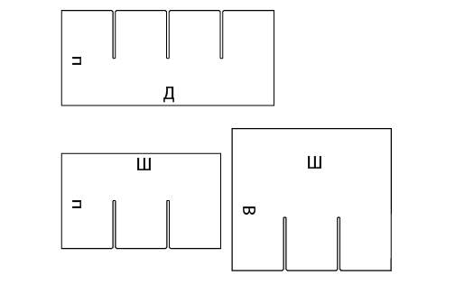 Коробки конструкции FEFCO под заказ в Москве с доставкой фото