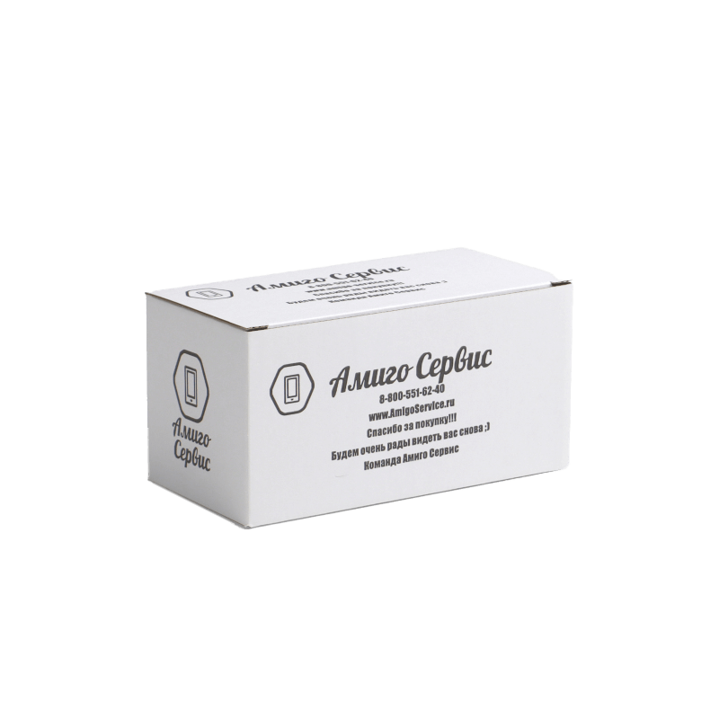 Коробка для сервисного центра