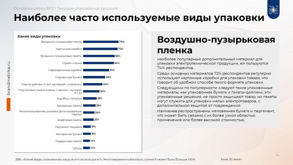 Слайд14.JPG