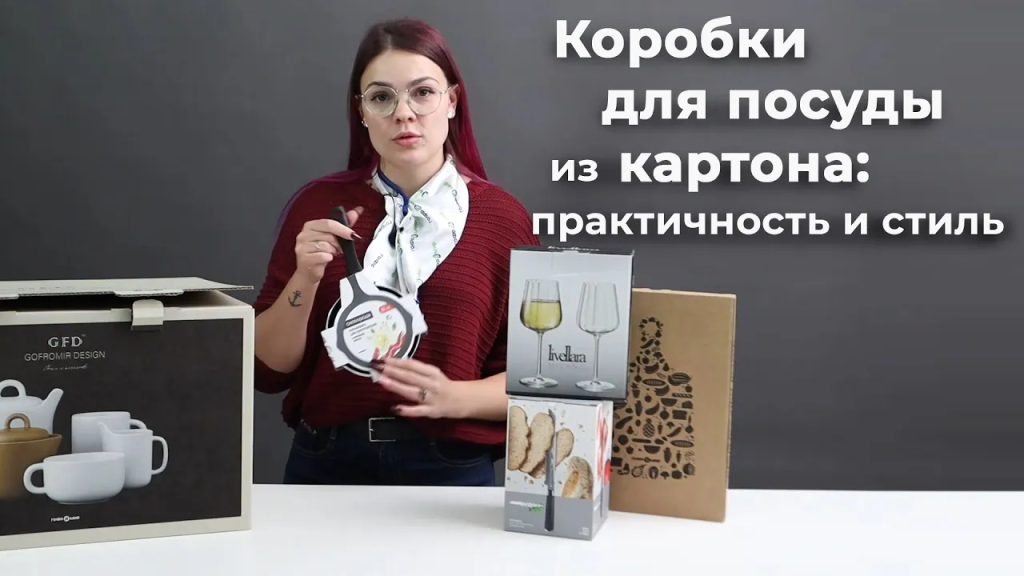 Упаковка для столовых приборов из картона — превью видео