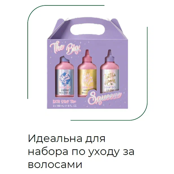 trendy-sezonnoy-upakovki (3).png