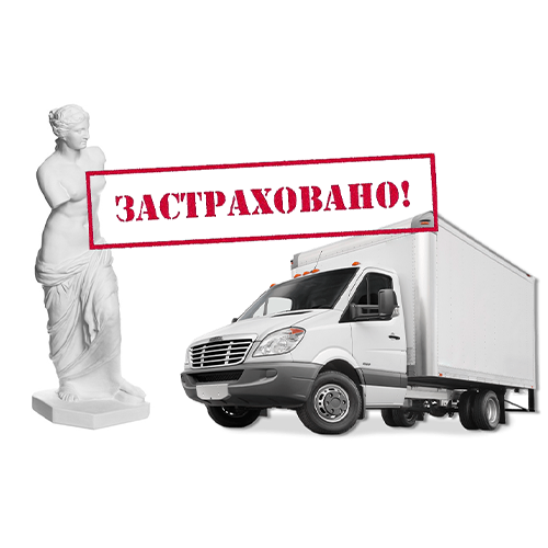 kak-perevezti-skulpturu-bez-povrezhdeniy (41).png