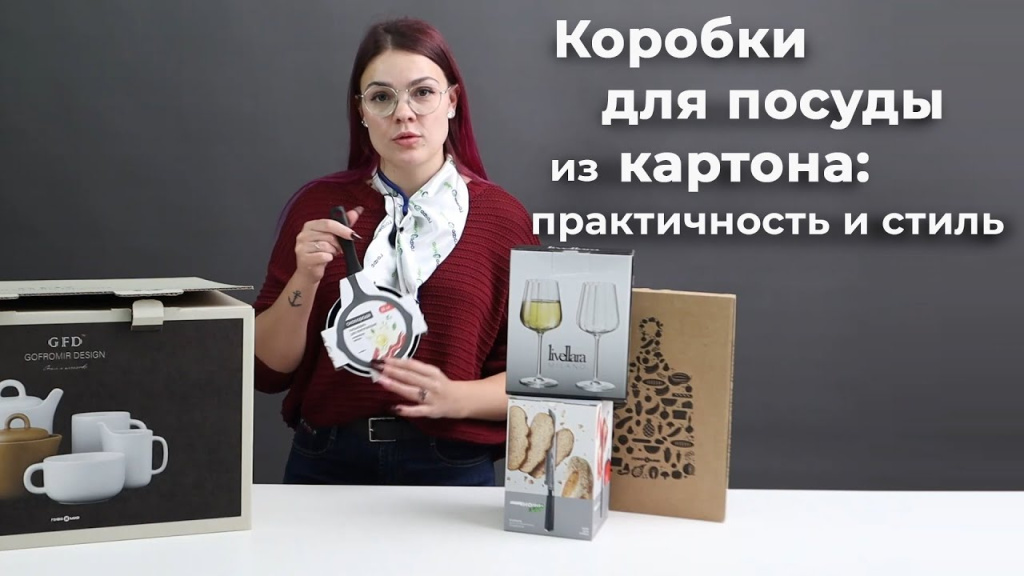 Коробки для ножей — превью видео