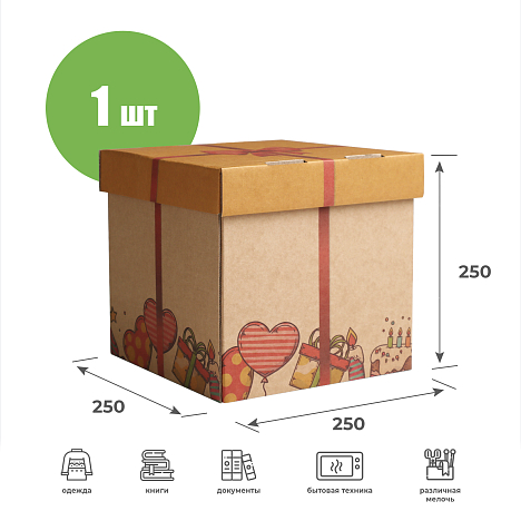 Картонное дно 250х250х250 Т23 B 0216 Подарок