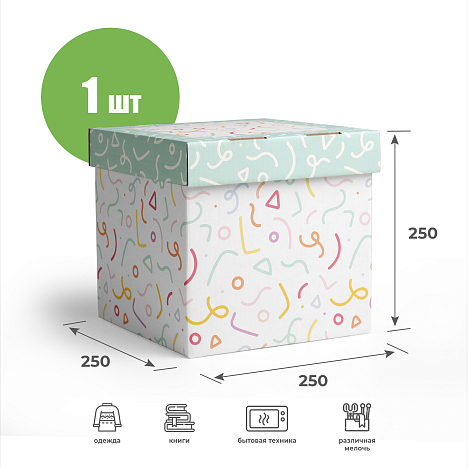 Крышка для картонной коробки 258х258х50 Т23 B 0422 Конфетти