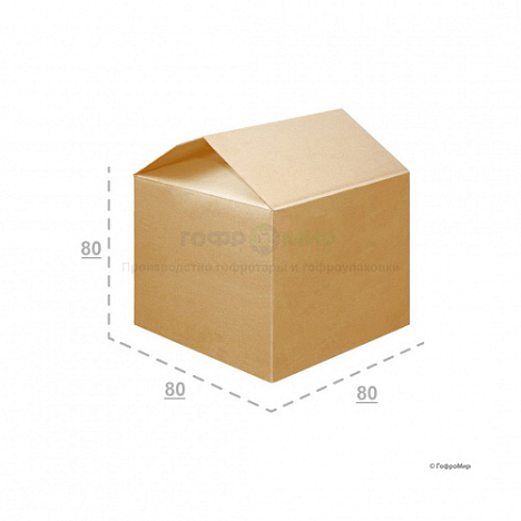 Картонная коробка 80х80х80 Т23 В Бурый 0201