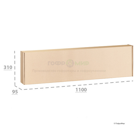 Картонная коробка 1100х310х95 Т23 В Бурый 0427