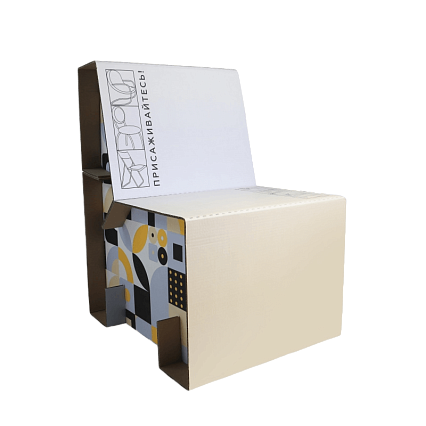 Упаковка, которая повторяет форму стула