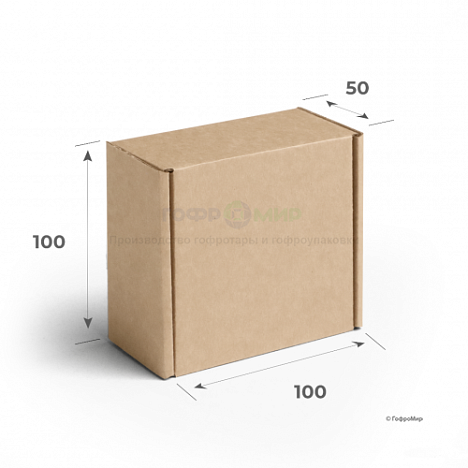 Картонная коробка 100х100х50 Т11 E Бурый 0427