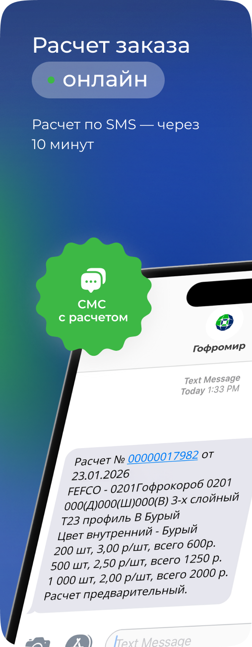 Коробки для продуктов - купить в Москве оптом фото